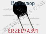 Варистор ERZE07A391 фотография 2.