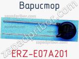 Варистор ERZ-E07A201 фотография 2.