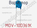 Варистор MOV-10D361K фотография 2.