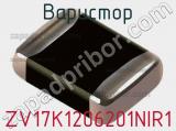 Варистор ZV17K1206201NIR1 фотография 3.