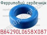 Ферритовий сердечник B64290L0658X087 фотография 2.