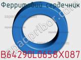 Ферритовий сердечник B64290L0658X087 фотография 3.