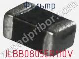 Фильтр ILBB0805ER110V фотография 3.