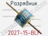 Разрядник 2027-15-BLF фотография 2.
