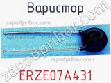 Варистор ERZE07A431 фотография 2.