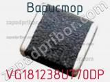 Варистор VG181238U770DP фотография 2.