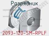 2093-120-SM-RPLF