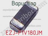Варистор EZJ-P1V180JM фотография 2.