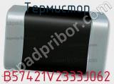 Термистор B57421V2333J062 фотография 2.
