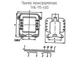 ТН6-115-400