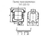 ТН7-220-50