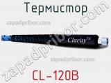 Термистор CL-120B 