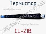 Термистор CL-21B 
