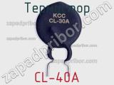 CL-40A