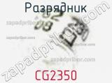CG2350