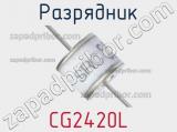 Разрядник CG2420L фотография 2.