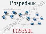 CG5350L