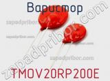 Варистор TMOV20RP200E 