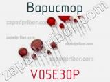 Варистор V05E30P фотография 2.