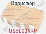 Варистор USB0004RP 