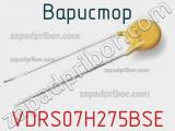 Варистор VDRS07H275BSE фотография 3.