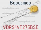 Варистор VDRS14T275BSE фотография 2.