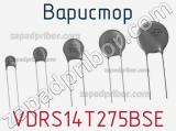 Варистор VDRS14T275BSE фотография 3.