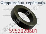 Ферритовий сердечник 5952020601 фотография 2.