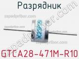 GTCA28-471M-R10