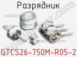 GTCS26-750M-R05-2