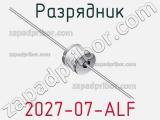 Разрядник 2027-07-ALF 