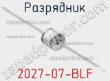 Разрядник 2027-07-BLF фотография 3.
