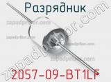 Разрядник 2057-09-BT1LF фотография 2.