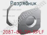 Разрядник 2087-80-SM-RPLF фотография 2.