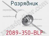 2089-350-BLF
