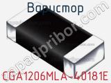 Варистор CGA1206MLA-40181E 