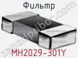 Фильтр MH2029-301Y фотография 2.