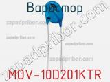 Варистор MOV-10D201KTR фотография 3.