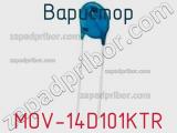 Варистор MOV-14D101KTR фотография 2.