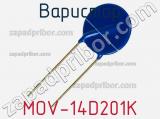 Варистор MOV-14D201K фотография 2.