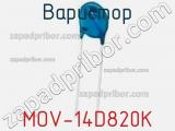 Варистор MOV-14D820K фотография 2.