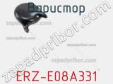 Варистор ERZ-E08A331 фотография 2.