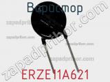 Варистор ERZE11A621 фотография 2.