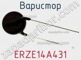 Варистор ERZE14A431 фотография 2.
