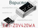 Варистор EZJ-Z0V420WA фотография 2.