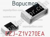 Варистор EZJ-Z1V270EA фотография 3.