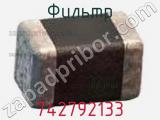 Фильтр 742792133 фотография 3.