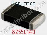 Варистор 82550140 фотография 3.