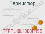 TFPTL10L1000FH5B