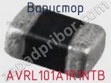 Варистор AVRL101A1R1NTB фотография 2.